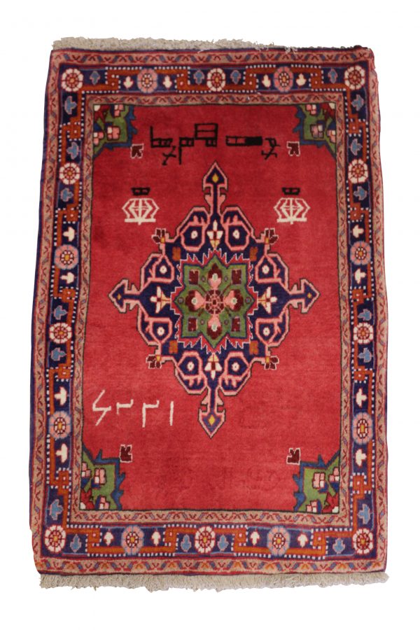 Tapis Aveh